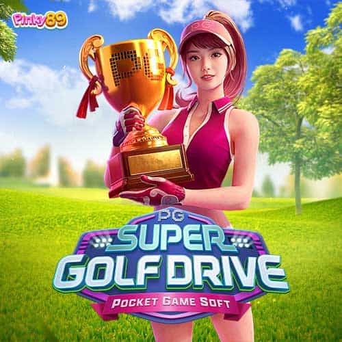 ทดลองเล่นสล็อต-Super-Golf-Drive-สล็อตค่าย-PG-SLOT-min